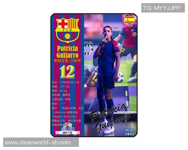 2025年世界女足球星排名揭晓 谁将成为全球最强女足球员榜首