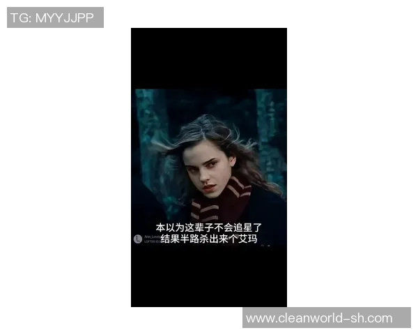 艾玛儿：从青训到世界之巅，足球天才的传奇之路