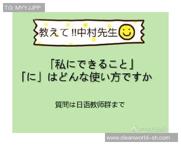 足球球星如何说日语及其日语学习心得分享 足球球星如何说日语及其日语学习心得分享