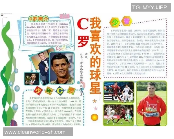 足球球星男友力爆表 这些女性名人的爱情故事大揭秘